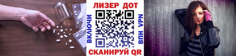 Лсд 25 экстази кислота  что такое   Баксан 