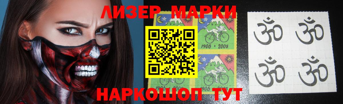 LSD-25 экстази ecstasy  ЛСД экстази  Вход с VPN  Баксан  ЛСД экстази ecstasy 