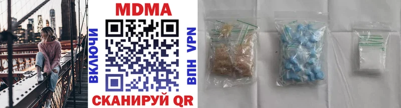 цена наркотик Баксан MDMA VHQ