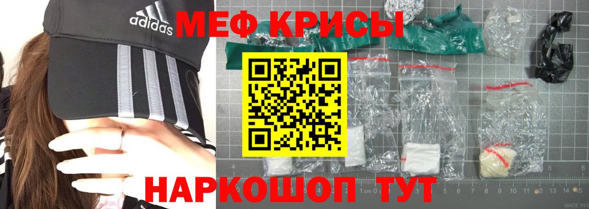 Баксан  МЕФ  Вход с VPN  Меф мяу мяу 