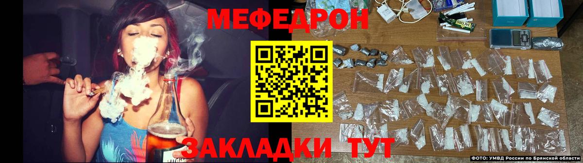 МЕФ кристаллы Баксан