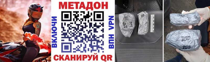 МЕТАДОН VHQ  Баксан 