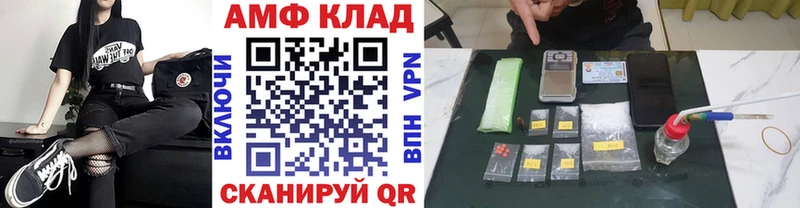 Метамфетамин Декстрометамфетамин 99.9%  OMG сайт  Баксан  купить  сайты 