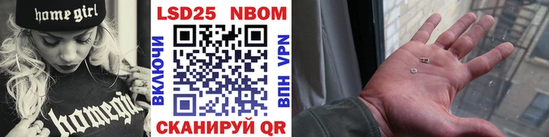 наркошоп  Баксан  Марки NBOMe 1,5мг 