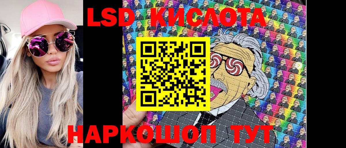 Баксан  Наркотические марки  Вход с VPN  Марки 25I-NBOMe 1,5мг 