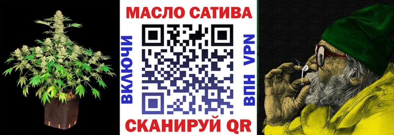 ТГК вейп с тгк  дарнет шоп  Баксан 