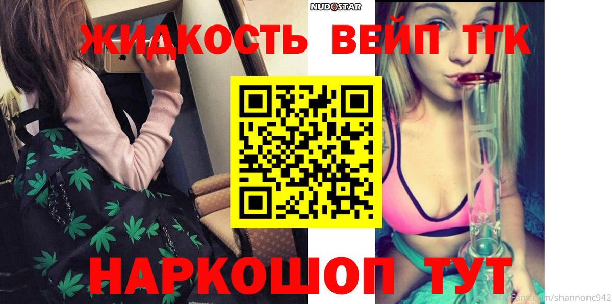 ТГК концентрат  ТГК Wax  Вход с VPN  Баксан 