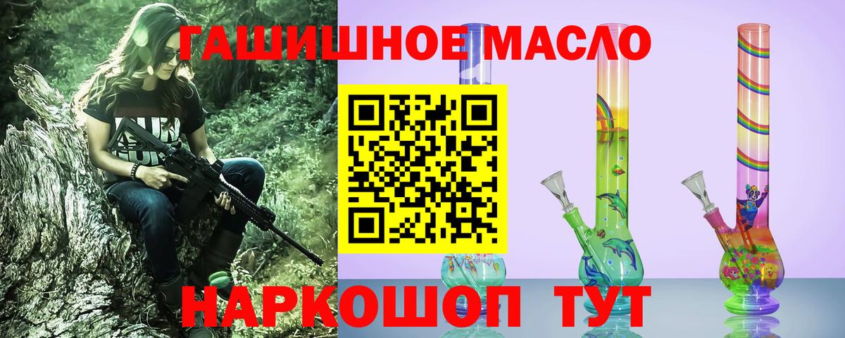 Дистиллят ТГК вейп с тгк Баксан
