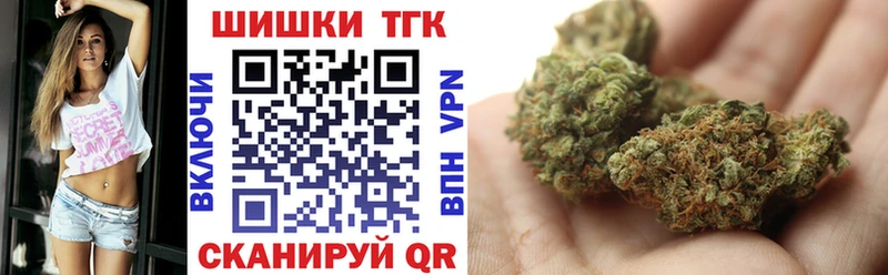 Шишки марихуана THC 21%  это состав  Баксан 