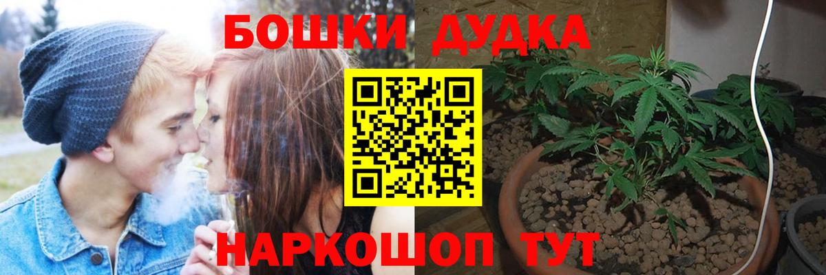 Марихуана Amnesia Баксан