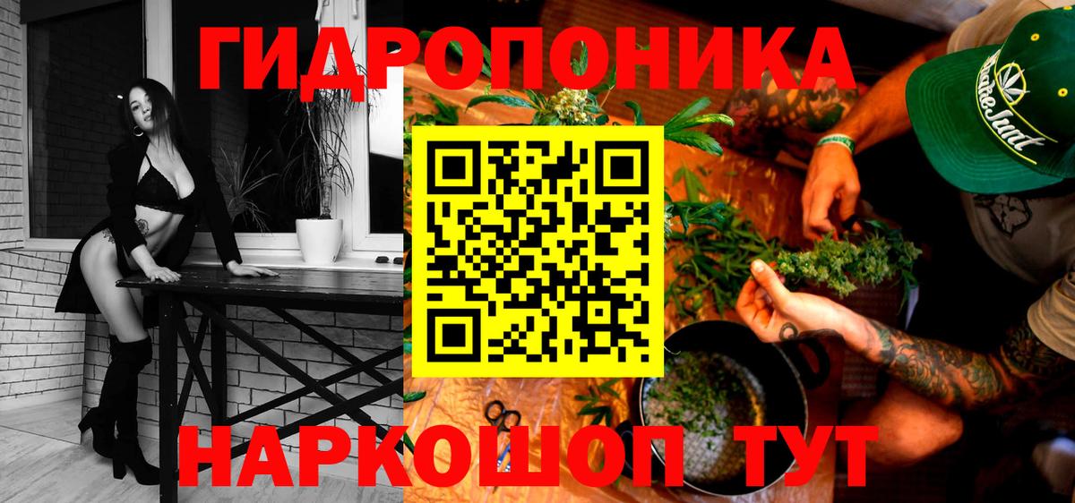 МАРИХУАНА конопля  Марихуана марихуана  Баксан  Вход с VPN  Марихуана THC 21% 